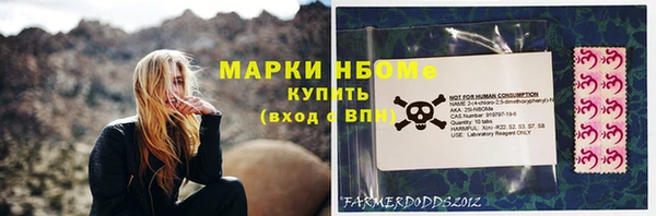 первитин Вязники